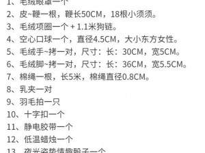 网调女 m 每天必做任务：接受调教，提升性技巧