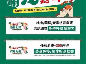 青丘狐传说豪华六一礼遇，极品萌宠倾情献礼活动盛大开启