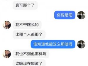 反差婊吃瓜黑料热门网曝;如何看待热门网曝的反差婊吃瓜黑料？