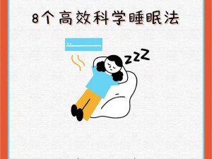 触摸进入深度睡眠的人会怎样—触摸进入深度睡眠的人会发生什么？