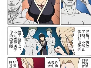 美女裸体被涩涩漫画软件，独特的成人漫画阅读神器