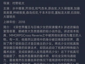 勇者挑战魔王：酒馆图鉴详解及合成招募公式揭秘