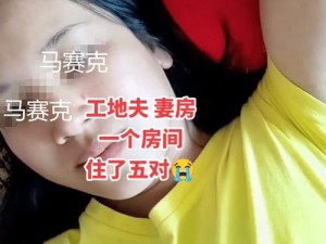 打工和妈妈住一起成夫妻怎么办_打工和妈妈住一起后成了夫妻，该怎么办？