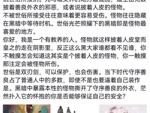 斯慕圈 100 个任务：探索性癖好的奇妙之旅