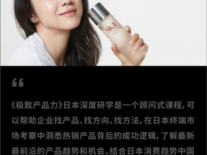 张柏芝逆龄冻龄的秘密原来是这样子的——柏芝挚爱，SK-II 神仙水