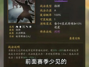 三国志战略版：智谋与策略并行的战损降低技巧解析