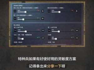 暴躁少女csgo高清教程(暴躁少女 CSGO 高清教程：如何提升你的游戏技能)