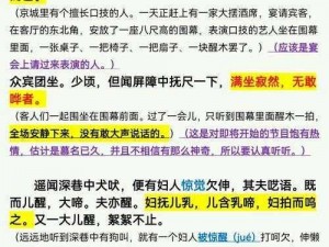 梁海玲的口技绝招图片高清，口技表演专用道具，逼真音效，让你感受不一样的表演体验