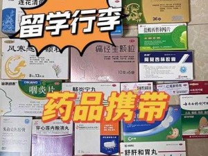 飞机打多了怎么挽救？救必应飞机打多了应急胶囊，呵护你的身体