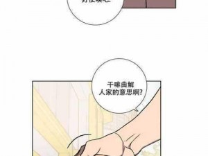 JMCOMIC2144 一款热门的漫画阅读应用，拥有丰富的漫画资源