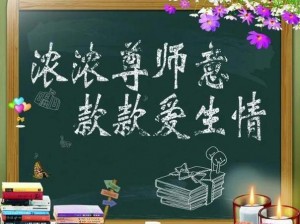 老师家里没人大声点赞怎么办？试试[产品名称]，让你的赞美更响亮