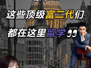 富二代 f2 抖音 app 安装——富二代都在玩的抖音短视频，你还在等什么？