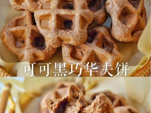 美味的冰淇淋，下面是酥软的华夫饼，咬一口爆浆的感觉，美女们都爱吃