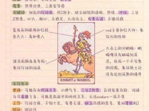 宫廷密授：探秘徒弟获取途径与全面培养法详解