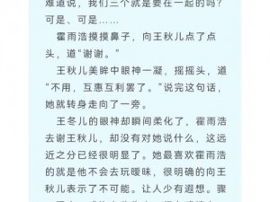 震惊乾坤问情谷中黄化竟然是