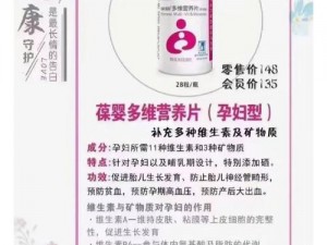 拳头虐交孕妇用品，让孕妇生活更轻松