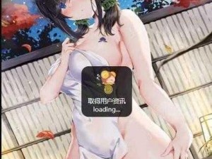 羞羞的漫画登录页面免费入口页面下载——一款拥有丰富漫画资源的免费在线阅读 APP