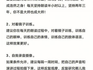 舌战玉门关的技巧无需会员，快速提升你的口语表达能力