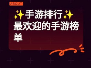 一触即发全民机械：60人军团战玩法深度解析与实战指南