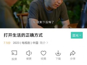 亚洲中文字幕不卡，看片神器，流畅无卡顿