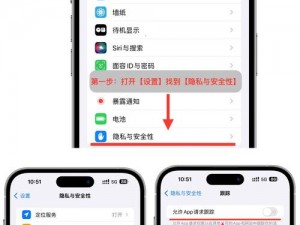 400 种夜里禁用 APP 软件不花钱，保护你的隐私安全