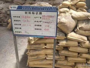 灌浆料 H 系列和 C 系列，你想知道的都在这里