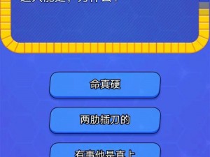 阿 v 视频在线还看：年度热梗，你 get 了吗？