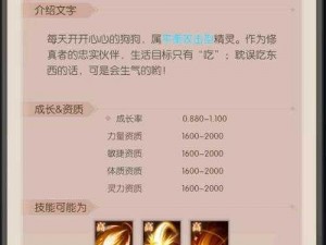 完美世界手游个性外观改造指南：解锁全新造型的秘诀大解析