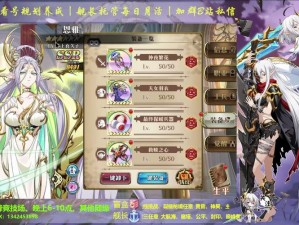 梦幻模拟战奶妈核心选择：附魔之梦幻对决——水晶与满月究竟哪个更胜一筹？