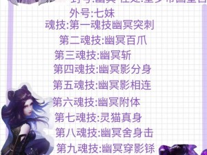 唐山插曲朱竹清不亦乐乎-唐山事件朱竹清为何不亦乐乎？