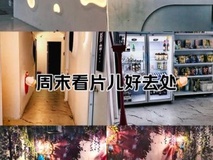 国产精品人伦一区二区在线一播放，无广告骚扰，畅享极致视觉体验