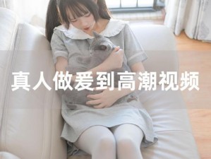 野外玩弄大乳孕妇高潮潮喷视频,野外玩弄大乳孕妇，高潮潮喷视频流出