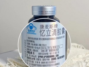 安慰剂记忆免费的秘密：提升记忆力的神奇产品