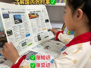 六个视角深度解析时事信息焦点六空之谜揭晓真相