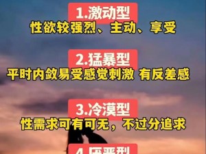 国产东北婬语对白粗口 video，刺激你的感官，释放你的压力