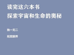 盐与避难所：剪刀大剑的合成方法与盐的奥秘探索