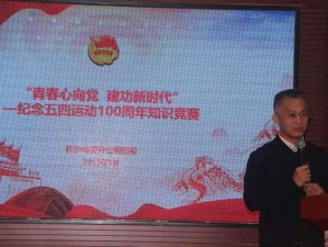 完美世界科举答题器：智能学习工具引领知识竞赛新时代