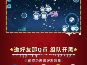 欢乐球吃球成就攻略：掌握这些高效技巧，迅速刷满游戏成就点