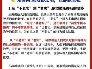 高校高校927事件揭秘：探究网络热梗背后的真相与起源