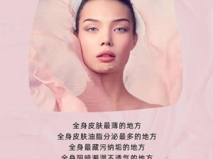 中国真实处破女 WWW 出血——女性私密护理专家，让你的生活更健康