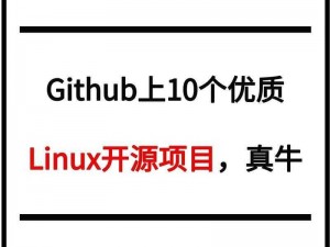 四虎最新 github 地址，提供优质的开源项目和技术分享