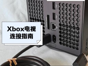 高清晰度的 xbox 高清视频线，适用于 xbox 游戏机等设备