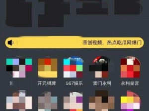 黄色软件导航——包含各类实用工具，让你的生活更加便捷