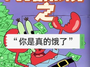 综合久久久：盘点 2023 年网络热梗