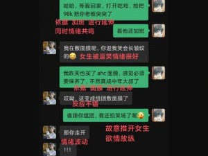 很黄很开放的聊天软件，这是一款让你欲罢不能的神器