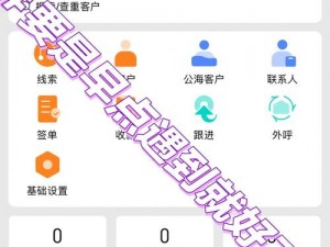 免费 CRM 软件全新上线，独特卖点竟是全都免费，惊呼