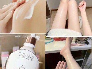 frame 丰满老妇身体乳，滋润肌肤，让你拥有嫩滑美肌