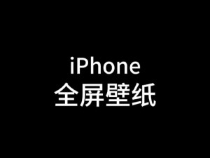 hd2 中国成熟 iPhone69 被永久禁用了发言，一款备受欢迎的智能手机