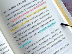 导师之力显神通：助强哥油费清零，实战攻略大揭秘