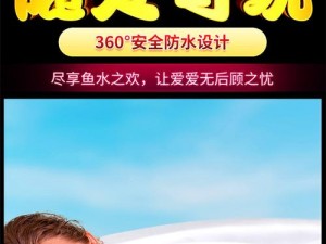 成人片试看 120 分钟做任务，尽享无限精彩